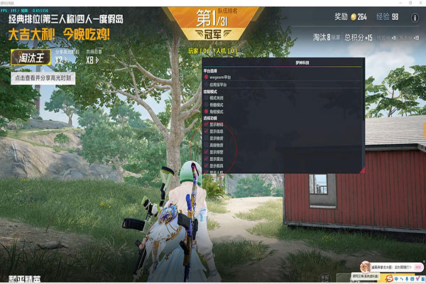 CF九一辅助好用么透视自瞄效果